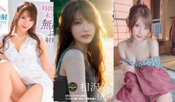 Diễn viên JAV Aizawa Minami